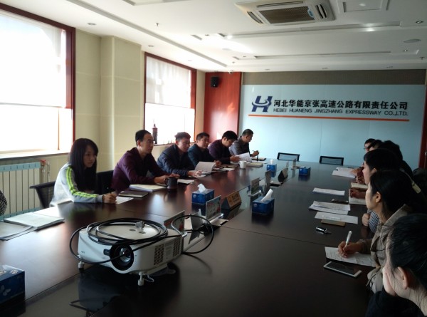 ��˾ETC�O���������칤�����_��ͬՄ�Е��h